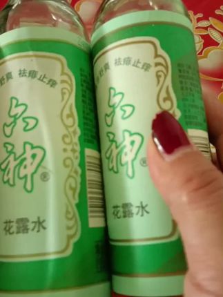 #经典国货老牌子#玻璃瓶花露水195ml#祛痱清凉#舒爽祛味#驱蚊家用