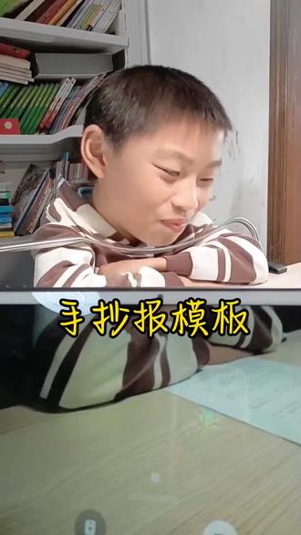 寒假作业不只有作业,还有手抄报😂#真实生活分享官 #手抄报 #寒假生活