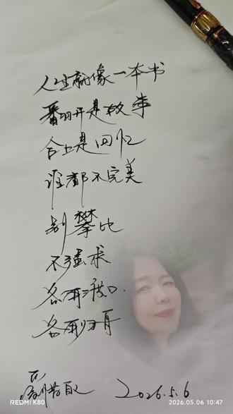 每个人的人生都各有渡口,各有归舟。#手写文字