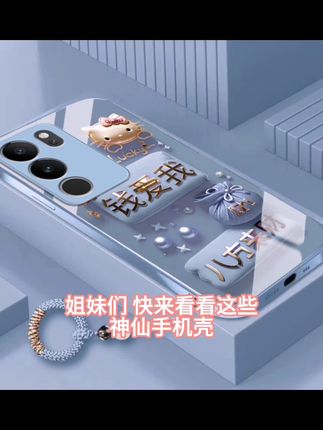 钱爱我vivoS17Pro手机壳V2284A新款散热金属漆轻奢高级感全包防摔