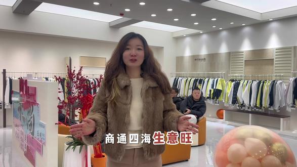 金海岸米尚正式开业啦~#柏庄