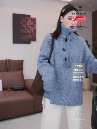 #女神穿搭 #每日分享 #慵懒风穿搭