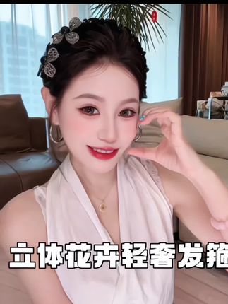 真的秋冬让我一眼爱上的发箍,带起来搭配各种发型,仙气飘飘!#头饰搭配 #发箍这样戴好美 #花朵发箍 #发箍控