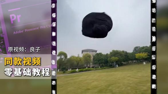 【1分钟PR教学】海浪变装|什么叫天花板比烟花闪 #剪辑教程 #pr教程 #零基础学剪辑 #影视剪辑 #海浪变装