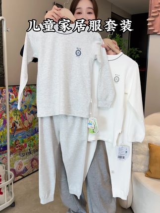 儿童秋衣秋裤家居服#家居服分享 #纯棉 孩子穿着舒服得紧,关键新品价格也太划算了#儿童秋衣秋裤套装