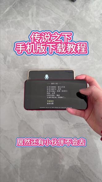 《回家大全》传说之下手机版安卓ios平板下载教程#传说之下手机版 #传说之下汉化版 #传说之下手游 #传说之下下载 #传说之下au