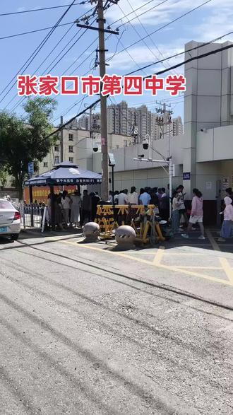 张家口市第四中学#张家口市第四中学