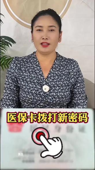 手机知识分享#热点 #上热搜 #万万没想到