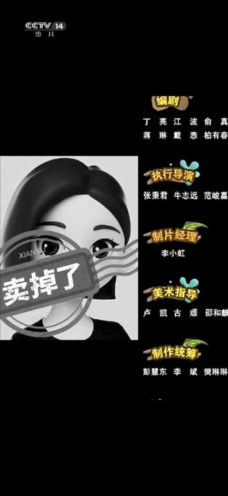 豆包 主打一个用户至上 你说啥就是啥
#AI #豆包 #人工智障 #机器人