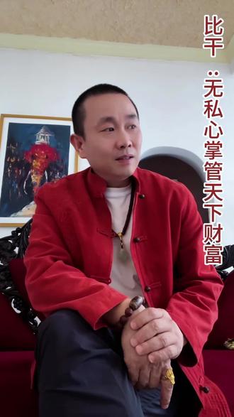 愿诸位生意兴隆,财源广进,财神到家,兴旺发达🙏#马上迎财神 #每日分享 #热门