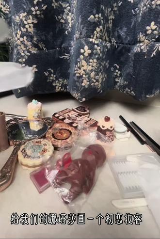 娜塔莎初恋妆容教程 #娜塔莎
#初恋妆容
#妆容教程
#抽象