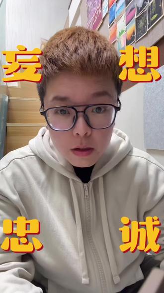 #内容很真实 hunwai qing
还是爱自己点吧。