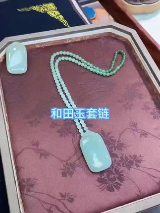 #无事牌吊坠 #和田玉 #和田玉吊坠 #高级感满满 #珠宝玉石