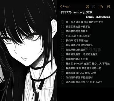 和 @𝑘𝑖𝑛𝑔𝑔𝑙(伴奏) 一起 #合拍 给我擦皮鞋 我要验牌!#助手抖音 #3977