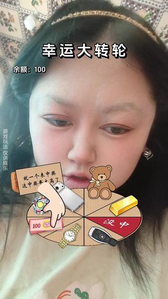 哈哈抽奖喽😂😂😂😂 #抖音玩法合伙人计划