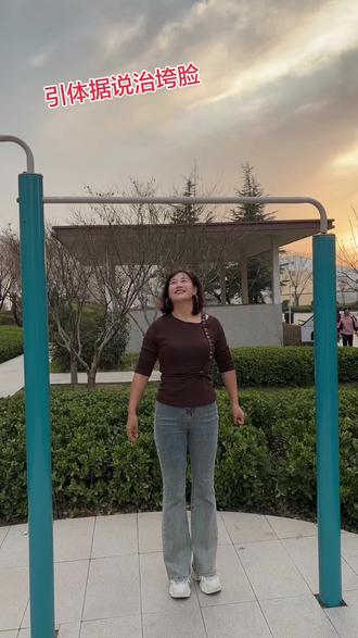 #引体向上 #街健 @DOU+小助手