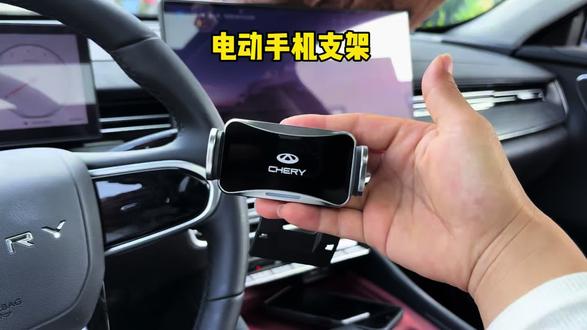 奇瑞全系专车专用的手机支架,横屏竖屏都能卡的很牢固,稳定性强,充一次电可用2个多月,强烈推荐#艾瑞泽8pro#奇瑞汽车 #专车专用#汽车好物