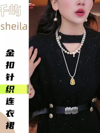 适合梨形身材穿的针织连衣裙#美搭尽显女神范 #显瘦穿搭 #高级穿搭 #连衣裙 #高端大气