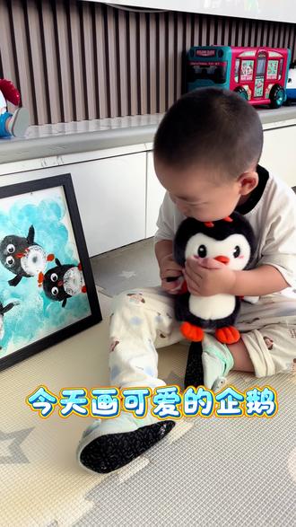 2岁➕创意美术《可爱的企鹅》🐧#画画 #创意美术画 #家庭美育 #陪伴孩子的美好时光 #爱画画的小朋友很可爱