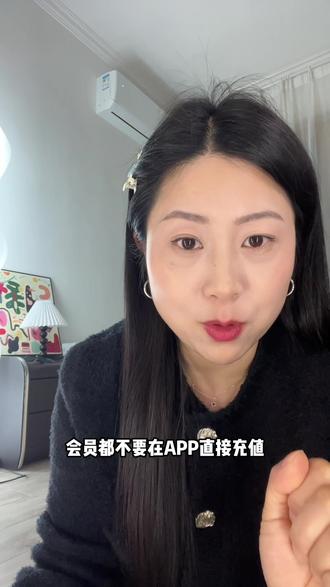 埋堆堆会员星辉年卡直冲到账!折合一个月才个位数#埋堆堆 #埋堆堆会员 #港剧推荐 #港剧经典