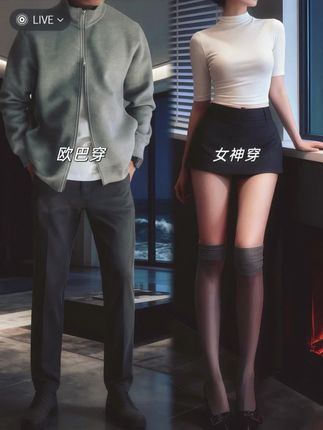 #老钱风#雅痞 #小众设计感#人夫感#轻熟男