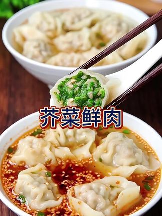 馋馄饨?老大房组合速来!荠菜大馄饨鲜掉眉,马蹄小馄饨脆爆汁,笋丁款清香勾人。皮薄馅足真材实料,一份钱尝遍三鲜!划算!囤冰箱,早午晚随时炫,老上海鲜灵味立马有~   #早餐吃什么 #馄饨#荠菜鲜肉馄饨#老大房#老上海味道@DOU+上热门 @上热门🔥🔥🔥