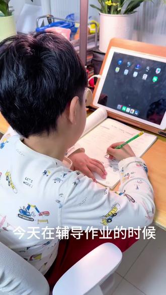 最后那一笔,让我脑子抽动了一下…
#真实生活分享计划 #亲子 #辅导作业被逼疯的家长