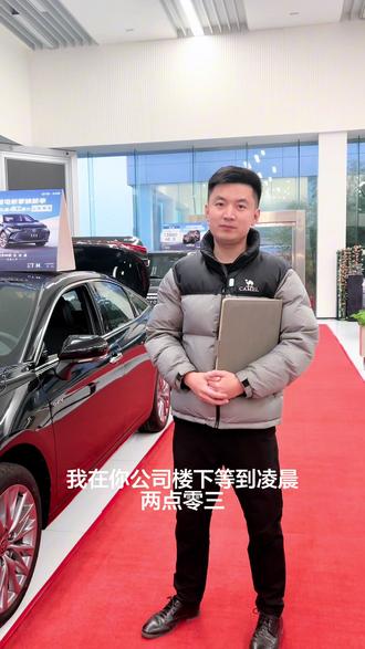 你说我在你会心安 可你给我的备注是卖丰田车的条件一般。#汽车人共创计划 #丰田