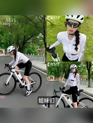 FYUT户外公路车骑行服女款夏新款防晒长袖凉感透气弹力自行车装备