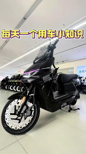 每天分享一个用车小技巧#实用小技巧 #雅迪电动车#建水雅迪
