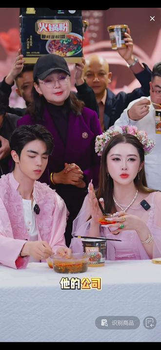 卖爆了卖爆了!感谢盈公主年货节!#盈公主 #纳迪尔 #高原姑娘 #高原姑娘火锅粉