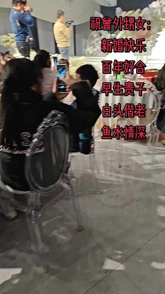 今天是我亲爱的曾外甥女大喜的日子,满心都是欢喜与欣慰。看着你从天真可爱的小姑娘,如今身披嫁衣,步入婚姻殿堂,作为长辈,由衷为你感到高兴。婚姻是一生的相伴,是细水长流的温暖,也是风雨同舟的担当。愿你和爱人往后余生,相知相守、互敬互爱,遇事多包容,相处多体谅,把日子过得温馨甜蜜、红红火火。愿你们执子之手,与子偕老,一生平安顺遂,幸福美满,新婚快乐,百年好合!#祝新郎新娘百年好合早生贵子 #结婚 #结婚习俗 #初六大顺 #爱情 @幸运星