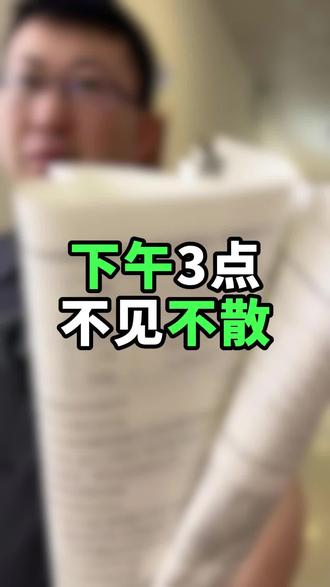 #中考 二模考试分析及提分攻略
下午3点直播间不见不散
提前预约直播