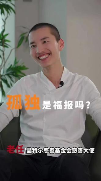心若简单,世间纷扰皆成空。孤独属于本自具足的人。