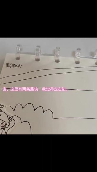 制作小动画!#喜羊羊与灰太狼古古怪界有古怪 #莓橘 #喜羊羊与灰太狼 #手工diy #画渣本渣