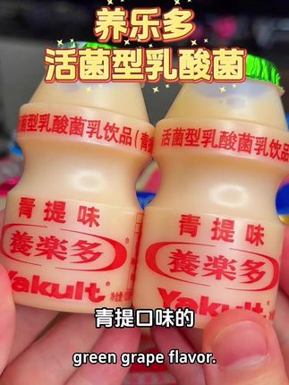 本来就爱喝养乐多了,现在还送一个巨好看又好用的帆布包#乳酸菌饮品 #养乐多 #帆布包 #养乐多小金瓶