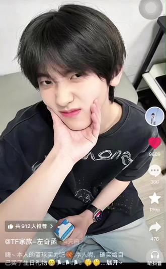 左奇函,你怎么能这么可爱呀?#追星怎么可能追谁都一样