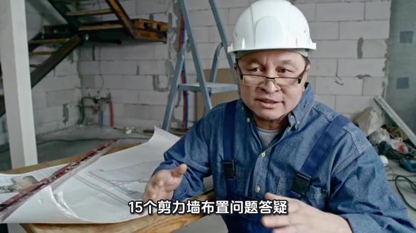15个剪力墙布置问题答疑!剪力墙布置原则有哪些?(1)缝凸角