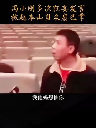 #踩易拉罐别踩好友