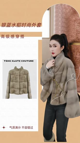 这件水貂真的太好看了,它的毛质非常柔软顺滑,摸起来特别舒服,而且版型设计也很时尚,穿上身后既暖和又好看,简直就是秋冬必备单品,喜欢的朋友千万不要错过,赶紧点击下单吧!#水貂皮草 #高级感穿搭 #新年穿搭 #时髦精的ootd #霸气出场