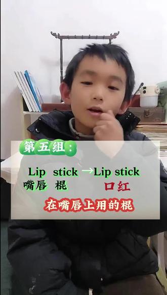 有人说这节课上的一肚子气,笑死我了#英语启蒙#邪修英语#语法口诀#英语单词速记 #英语语法#英语