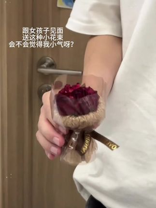 把浪漫放在口袋里  见面的时候送给你~#惊喜 #迷你小花束 #仪式感 #口袋花束 #礼物