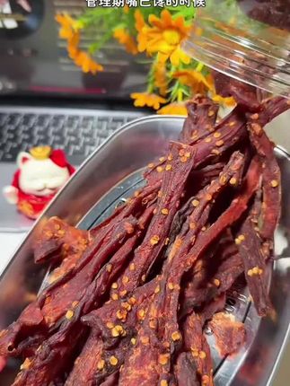 #风干鸡肉 #肌肉干 #零食推荐