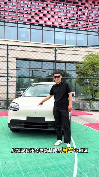 奇瑞QQ3座椅通风详细使用教程,建议点赞关注,以免以后找不到#奇瑞qq3 #全新qq3 #用车知识 #每天一个用车知识 #qq3