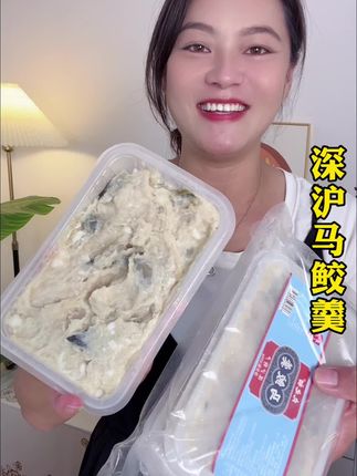 这道深沪特产马鲛羹汤,很鲜甜,闽南习俗拜拜,可以马鲛羹安排一道#闽南美食 #汤鲜味美 #马鲛羹