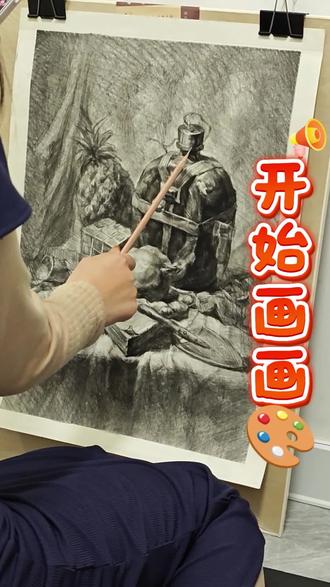 上周还没画完的一副,今天必须要画完了,总是拖延,细节很难画,需要大量的时间,但画画就是这样,没有耐心干不好任何一件事#画画 #素描 #每日一画 #想画就画 #灵魂画手