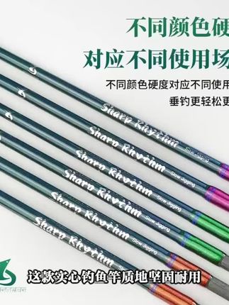 奥悦锐韵全实心轻型富士铁板竿快抽慢摇钓刀鲅黑黄高感度#好物推荐🔥