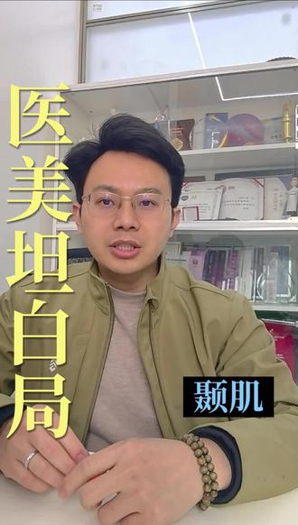 颞肌紧张会太阳穴胀痛,还能变身海绵宝宝。#颞肌#瘦脸