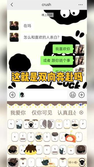 手机的光标居然会卖萌?教程看这里#讯飞输入法光标搭子 #键盘光标宠物 #光标搭子2 #我的新春表达搭子