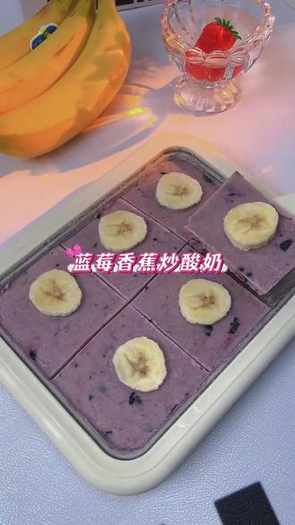 【6.1儿童节礼物】志高酸奶炒冰机儿童不锈钢炒冰家用免插电炒冰盘